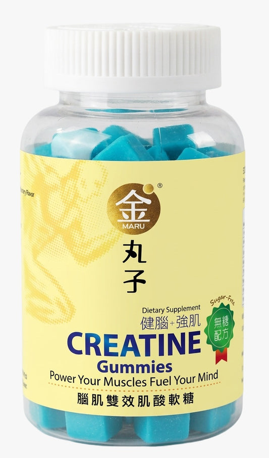 Creatine Sugar-Free Gummies (Blueberry Flavor)