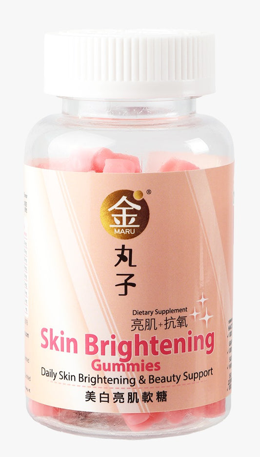 Skin Brightening Gummies (Strawberry Flavor)